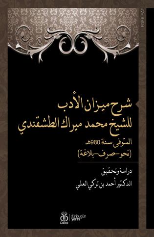 9786256769175